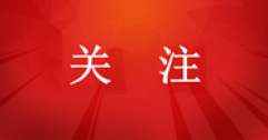 溫暖先行！2024-2025采暖季各地供暖時間和價格一覽！